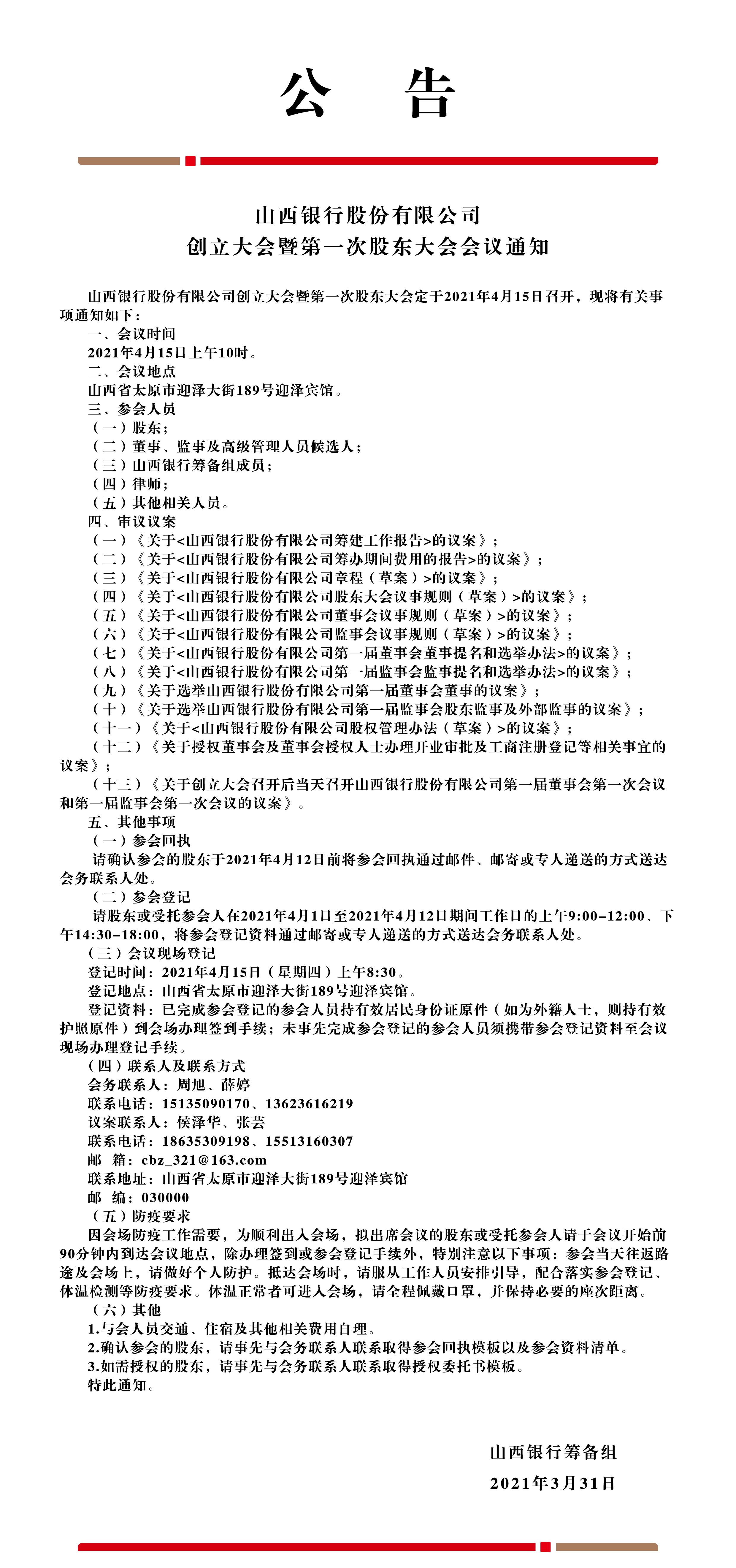 1617327245737398.jpg 737d6709-c026-421a-b91a-8bc7259d4814.jpg